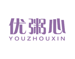 优粥心 商标图样