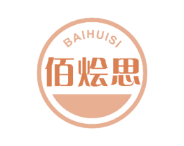 佰烩思 商标图样