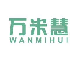 万米慧 商标图样