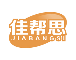 佳帮思 商标图样