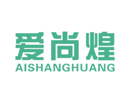 爱尚煌 商标图样