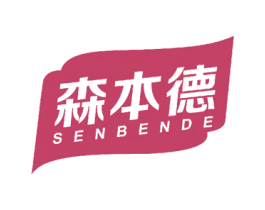 森本德 商标图样
