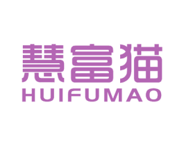 慧富猫 商标图样