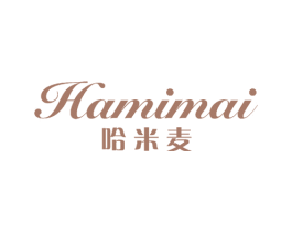哈米麦 商标图样