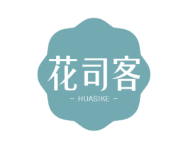 花司客 商标图样