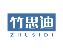 竹思迪 商标图样