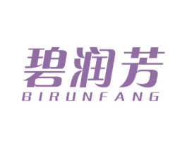 碧润芳 商标图样