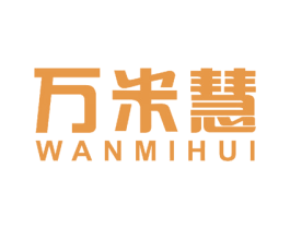 万米慧 商标图样