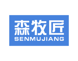 森牧匠 商标图样