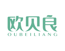 欧贝良 商标图样