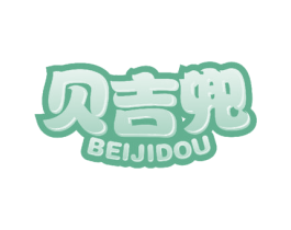 贝吉兜 商标图样