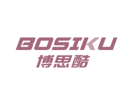 博思酷 商标图样