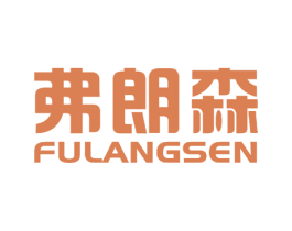 弗朗森 商标图样