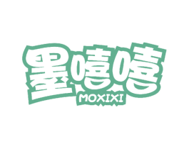 墨嘻嘻 商标图样