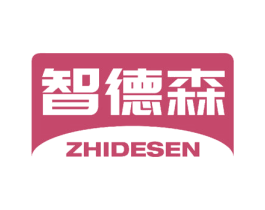 智德森 商标图样