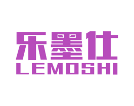 乐墨仕 商标图样
