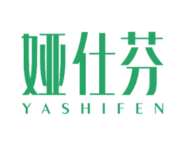 娅仕芬 商标图样