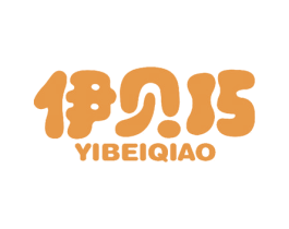 伊贝巧 商标图样