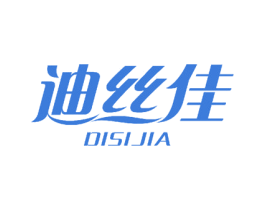 迪丝佳 商标图样