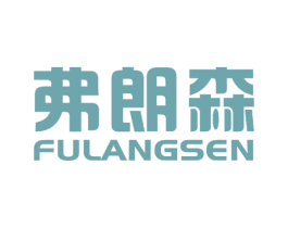 弗朗森 商标图样