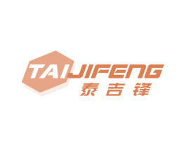泰吉锋 商标图样