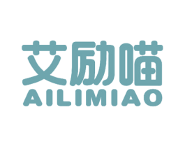 艾励喵 商标图样