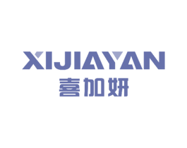 喜加妍 商标图样