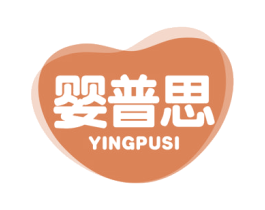 婴普思 商标图样