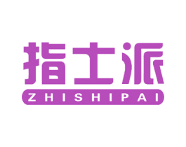 指士派 商标图样