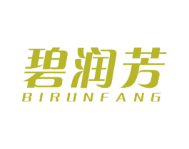 碧润芳 商标图样