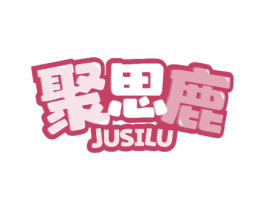 聚思鹿 商标图样