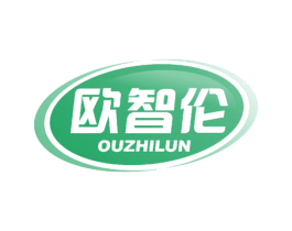 欧智伦 商标图样