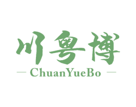 川粤博 商标图样