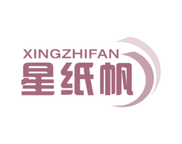 星纸帆 商标图样