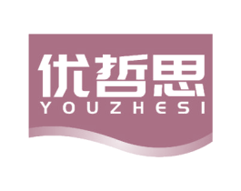 优哲思 商标图样