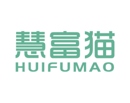 慧富猫 商标图样