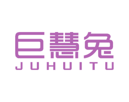 巨慧兔 商标图样