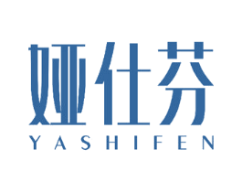 娅仕芬 商标图样