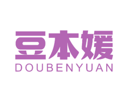 豆本媛 商标图样