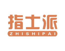指士派 商标图样