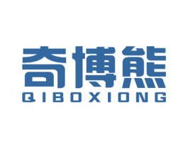 奇博熊 商标图样