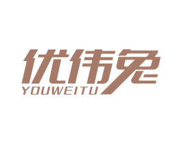 优伟兔 商标图样