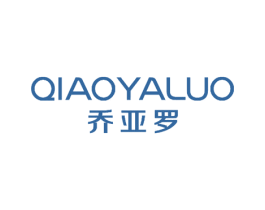 乔亚罗 商标图样