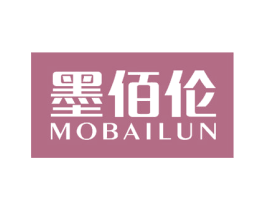 墨佰伦 商标图样