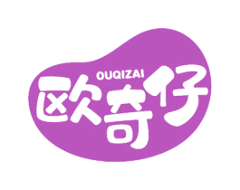 欧奇仔 商标图样