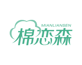 棉恋森 商标图样