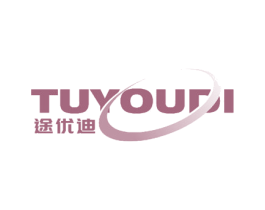途优迪 商标图样
