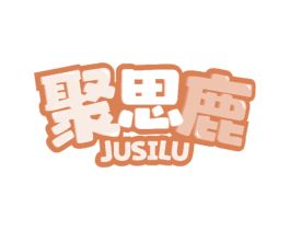 聚思鹿 商标图样