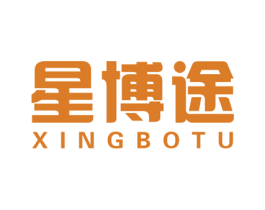 星博途 商标图样