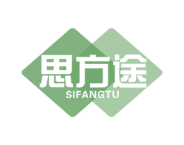 思方途 商标图样